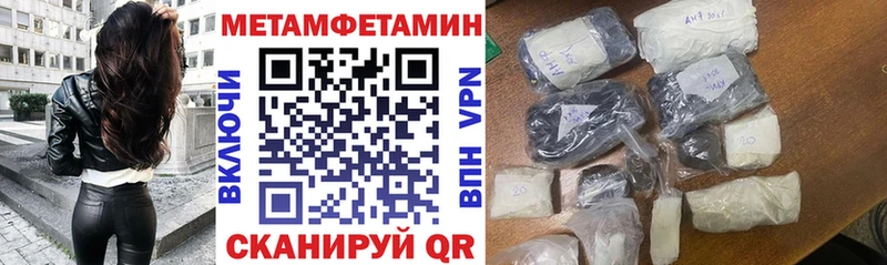 Amphetamine VHQ  Вилюйск 