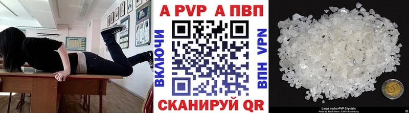 Alpha PVP крисы CK  блэк спрут   Вилюйск 