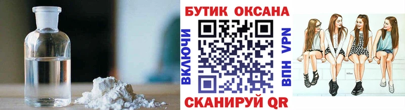 кракен маркетплейс  Вилюйск  Бутират жидкий экстази 