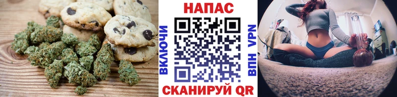 Cannafood марихуана  цена   Вилюйск 