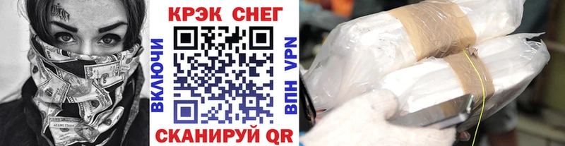 блэк спрут tor Вилюйск COCAIN Колумбийский