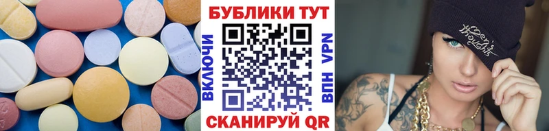 Ecstasy 280мг  блэк спрут ССЫЛКА  Вилюйск 
