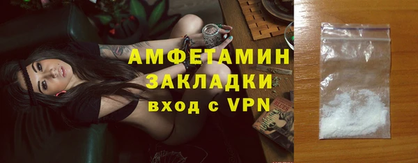 Альфа ПВП Ачинск