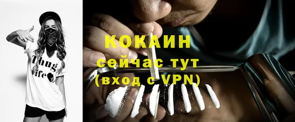 Альфа ПВП Ачинск