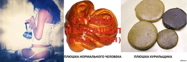 бошки Магадан