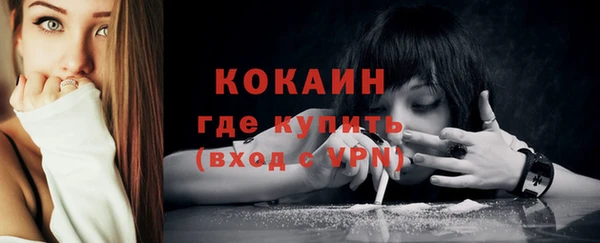 каннабис Медногорск
