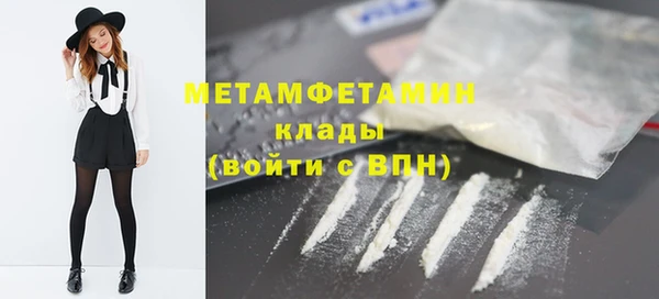 Альфа ПВП Ачинск