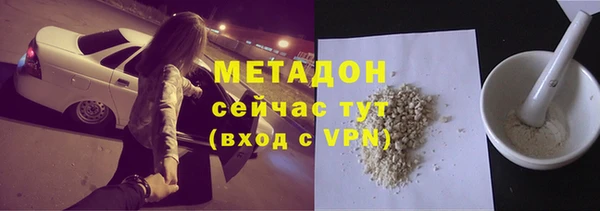 тгк Бердск