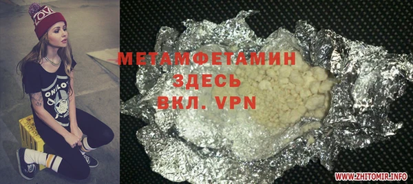 дистиллят марихуана Мегион