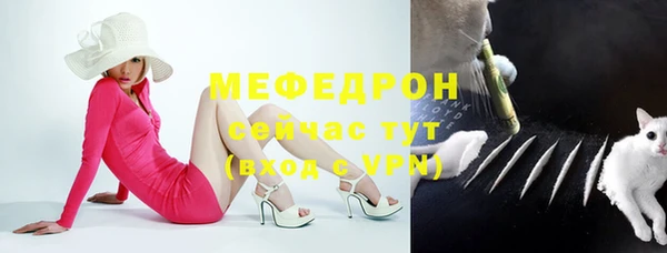 дистиллят марихуана Мегион