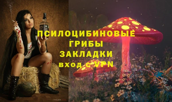 мефедрон Магас