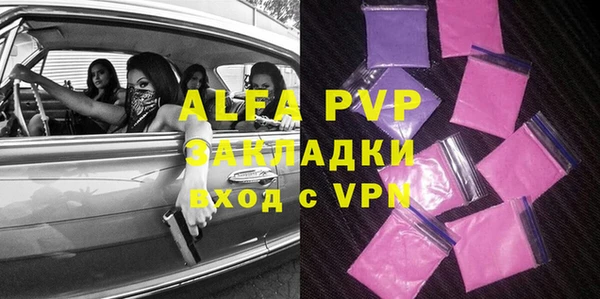 прущая мука Артём