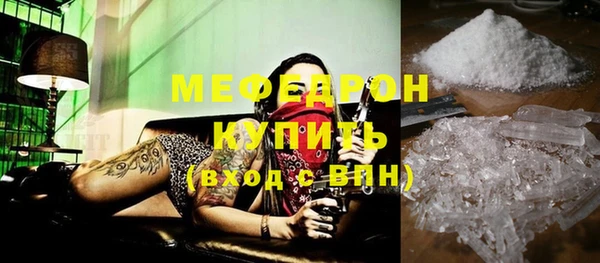каннабис Медногорск