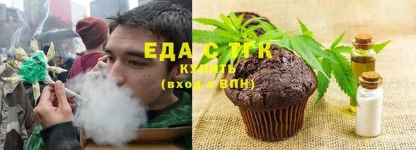 каннабис Медногорск