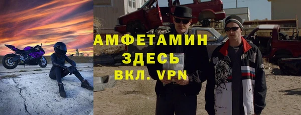 тгк Бердск