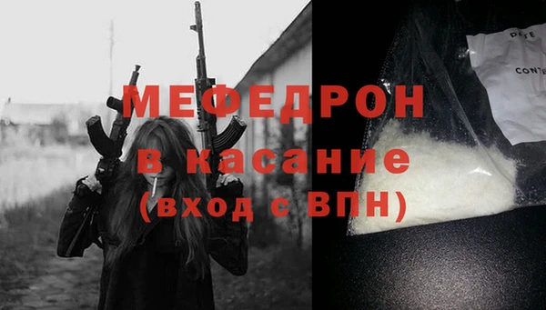 Альфа ПВП Ачинск