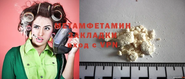 дистиллят марихуана Мегион