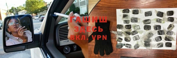 тгк Бердск