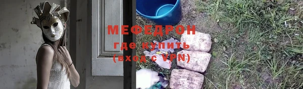 Альфа ПВП Ачинск