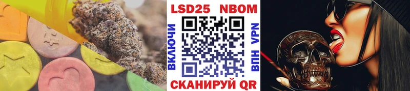 наркота  Вилюйск  ЛСД экстази кислота 