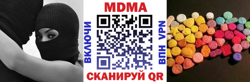 MDMA crystal наркотики Вилюйск