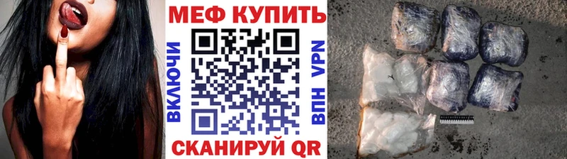 наркошоп  Вилюйск  KRAKEN как войти  Меф mephedrone 