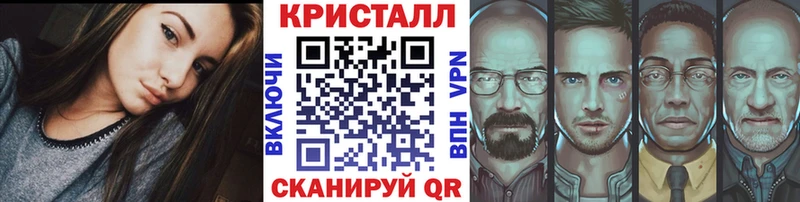 shop какой сайт  kraken сайт  Вилюйск  МЕТАМФЕТАМИН винт 