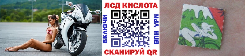 Марки N-bome 1,8мг Вилюйск