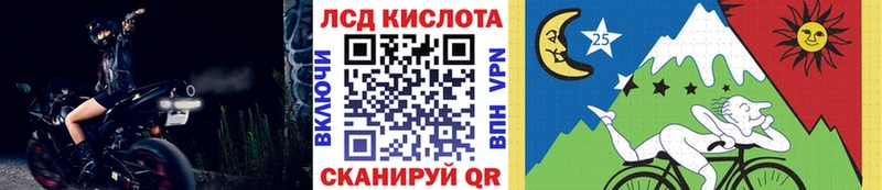 МЕГА рабочий сайт  Вилюйск  Наркотические марки 1,5мг  цены наркотик 