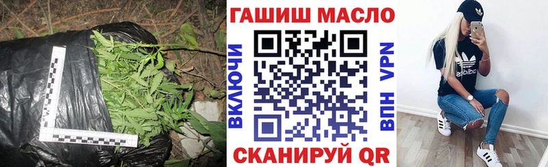 ТГК концентрат  наркошоп  Вилюйск 