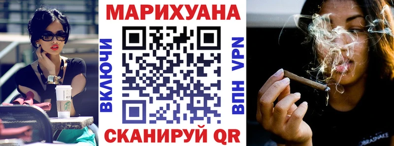 Бошки Шишки планчик  Вилюйск 